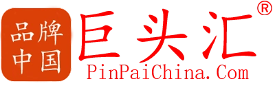 巨头汇